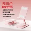 K74A - All-metal square chassis - Net weight 220 grams [Pink]