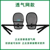 Gray Summer Net Style Pair
