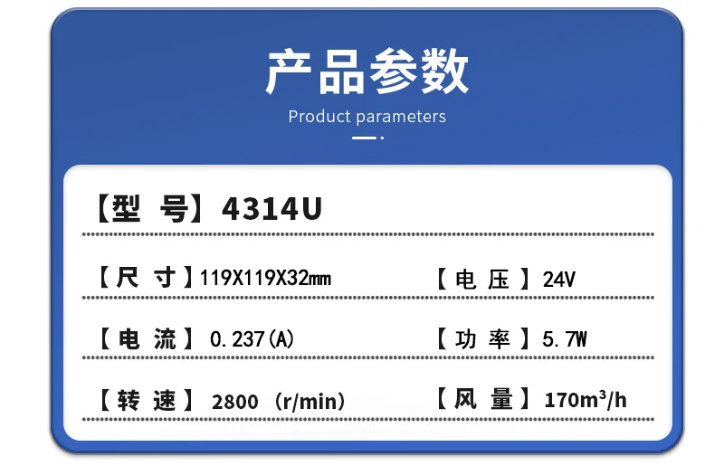 Original Axial flow fan 4314U 12032 24V 5.7W IP68 compact fan