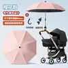 Protector solar de vinilo 85cm-sakura rosa