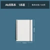 Matriz de puntos A6, 1 libro