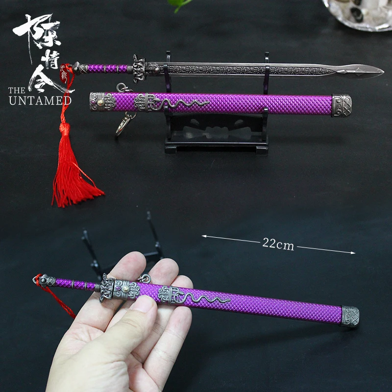 2021 Latest Custom Automatic Eject Metal Sword Keychains of the Untamed Mini Katana for Cosplay