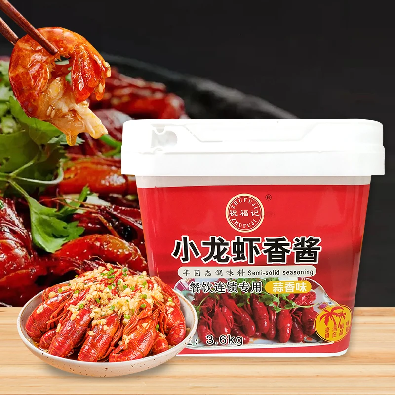 Condiment Customization Chinese Snack Seasoning Spicy Small Lobster Sauce Crayfish Seasoning Paste