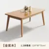 Solid wood single table 120*60