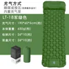 LT18 Military Green