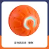 Teeth-print bouncy ball [Orange]