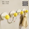 Suction Cup Spherical Hook (Milk White/Yellow) *4