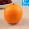Naranja-1