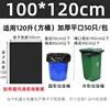 สีดำ เหมาะสำหรับ ≤120L, 100*120ซม. 50 ชิ้นต่อแพ็ค * 1 แพ็ค