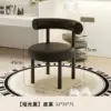 Dark Leather - Selected Plush Chair
