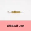 Copper tube induction needles - 20 pieces