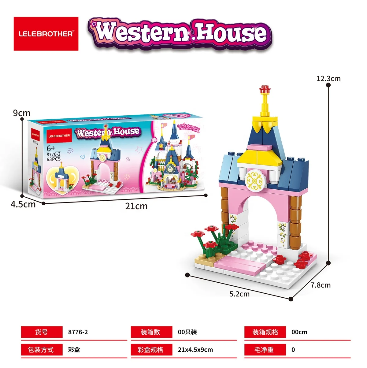 Lele Brother Robot Princess Beauty Castle 6 in 1 Building Blocks