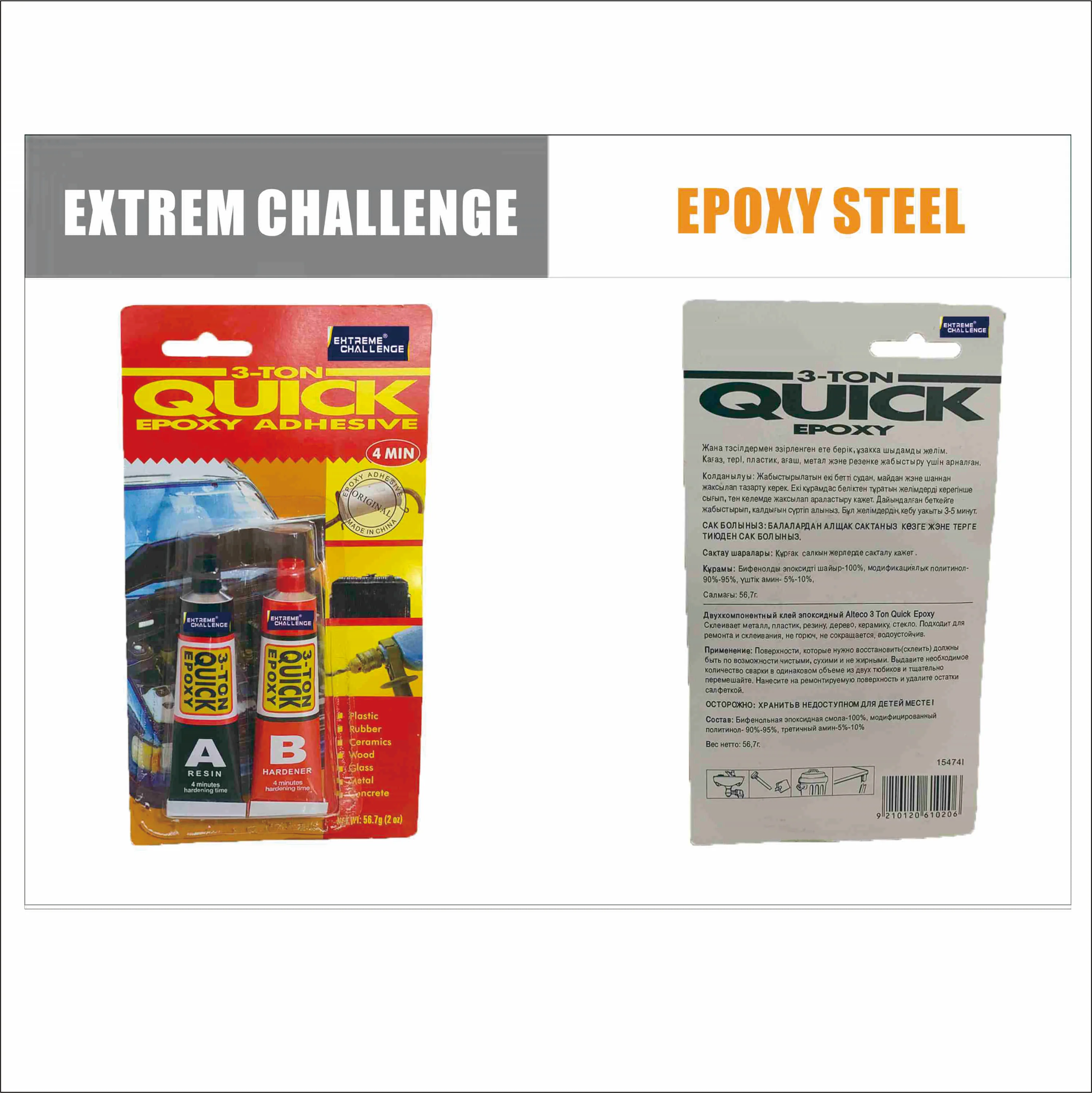 4-Minute Quick Set AB Epoxy Steel Glue Clear Neutral Silicone Sealant Adhesive for Tire Repair Tools RTV Gasket Maker Sealing