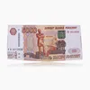5000 Rusia