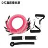 D-buckle direct connector type (TPE material)