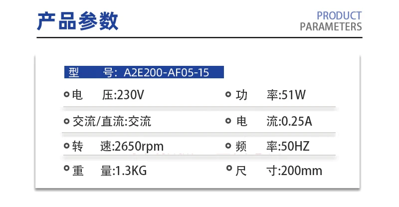 Original Axial flow fan A2E200-AF05-15 Pitch motor fan 51W 0.25A 230V Mobile screw motor