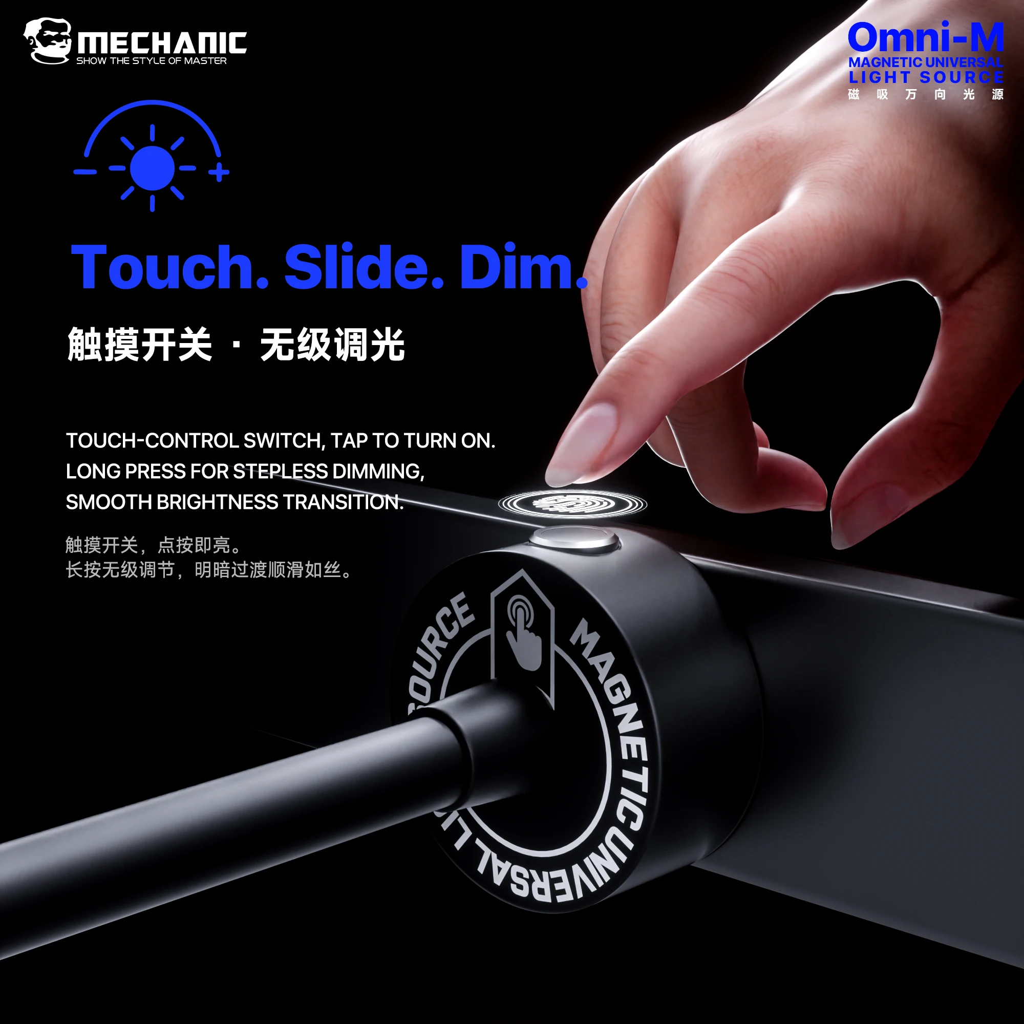 MECHANIC Omni-M 360° Magnetic Flexible Gooseneck Work Light Touch Stepless Dimming Lamp for Professional Repair Workshop