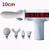 Lengthened head 10cm [body blue]]