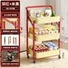 Trois couches de rouge profond et beige (avec accoudoirs)