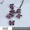 7-head butterfly WQC black-edged pink