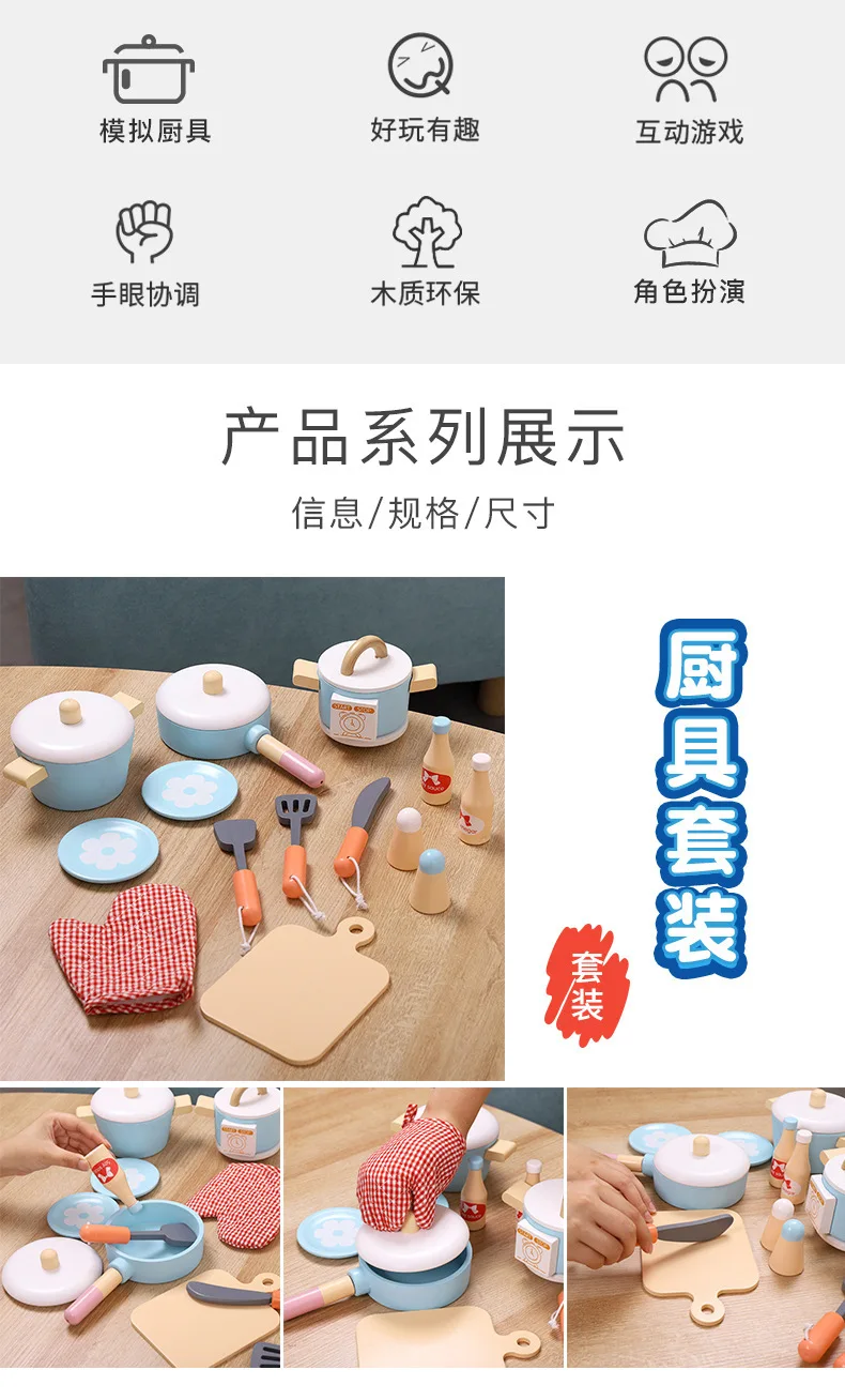 Wooden Kitchen Pretend Play Toy Simulation Wooden Fruits Food Mixer Baby Early Learning Educational Toys For Child Funny