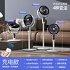 F3 Rechargeable White