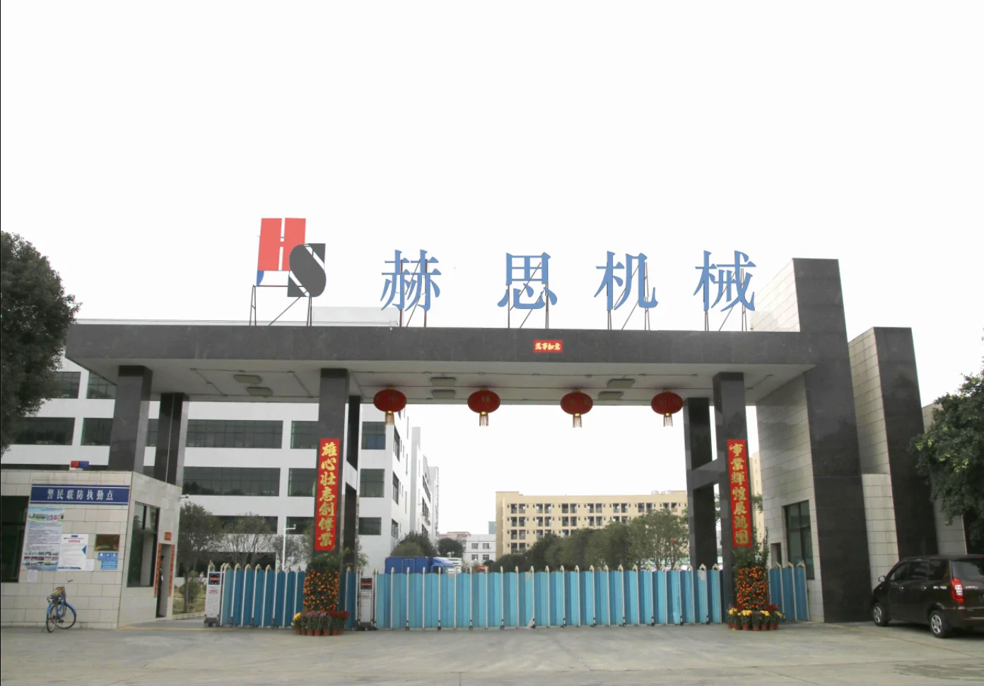 Dongguan Hersense Machine Co., Ltd. 2