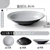 Phantom Gray 12.5-inch 160099-5