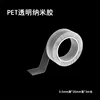 0.5mm thick x 20mm wide x 3 meters