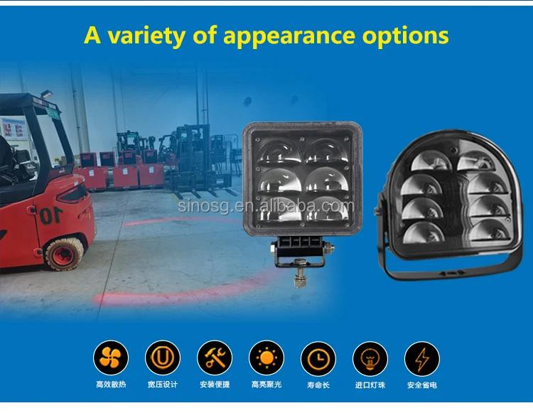 30W Forklift Safety Light with Red Blue Arc Warning Zone LED Pedestrian ...