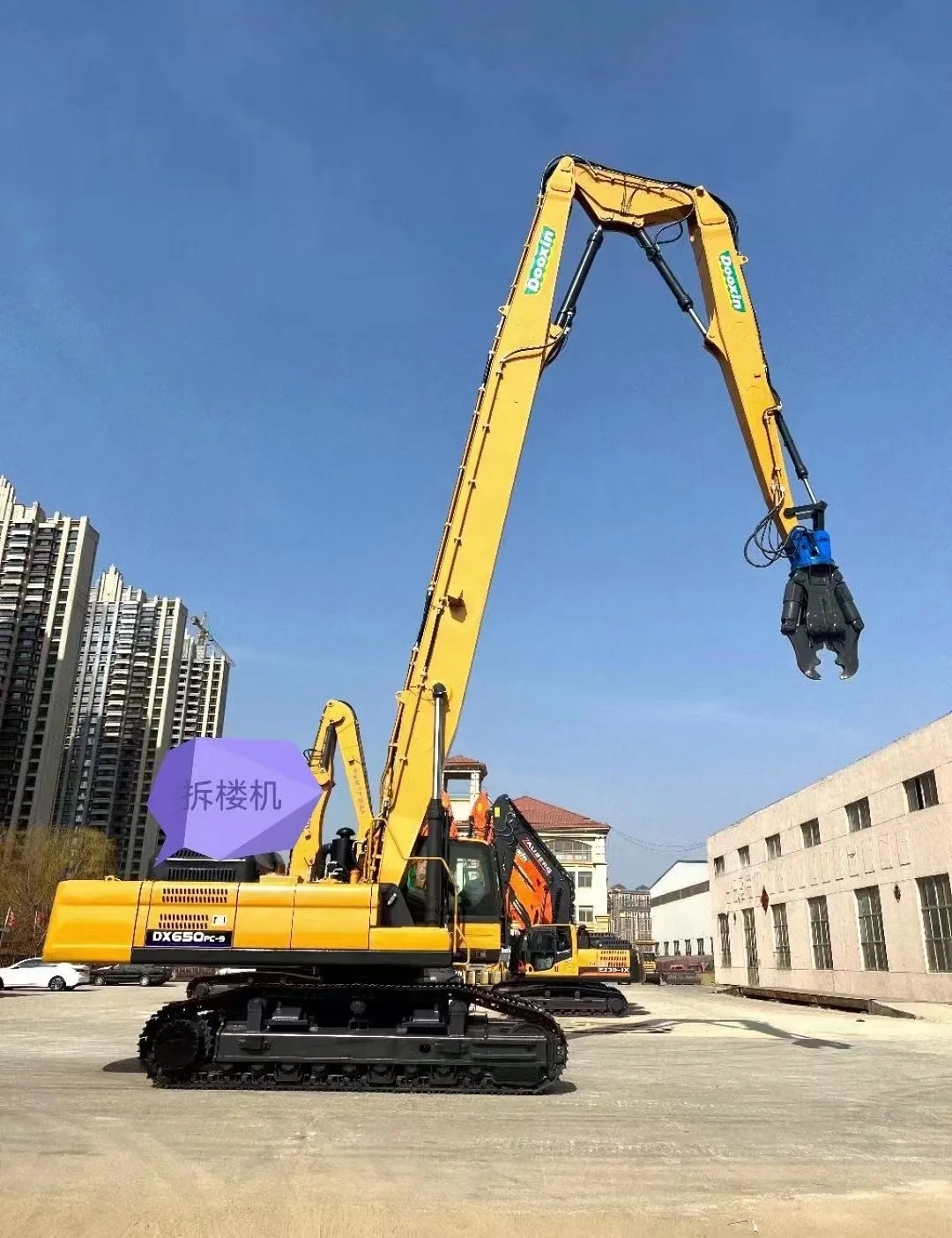 22ton Hydraulic Shear Excavator Steel Shear Concrete Shear For