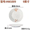 HW1009   ฮวาย1009
