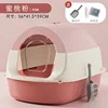 Extra Large Peach Pink Three-Layer Detachable Cat Litter Box