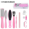 10pcs/set-pink