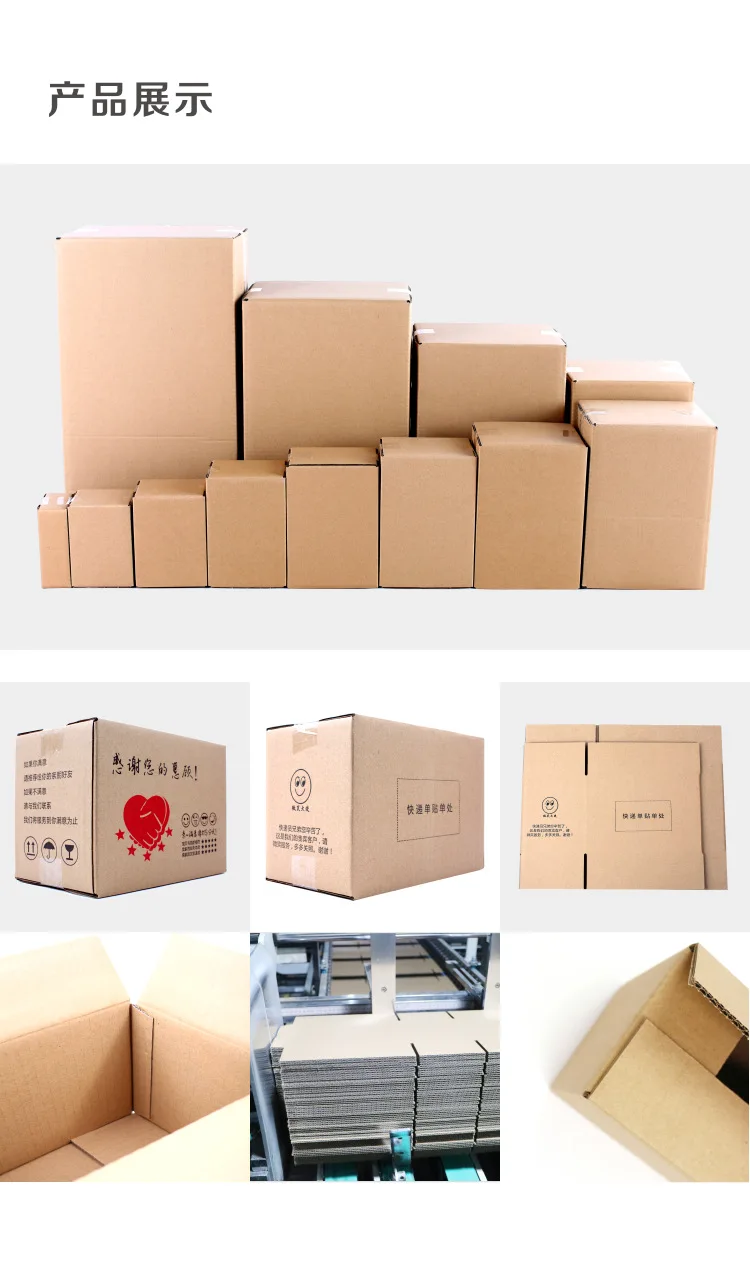 Customized Double Wall Cardboard Packaging Strong Brown Moving Corrugated Carton Shipping Boxes Cartons With Custom Design LOGO details