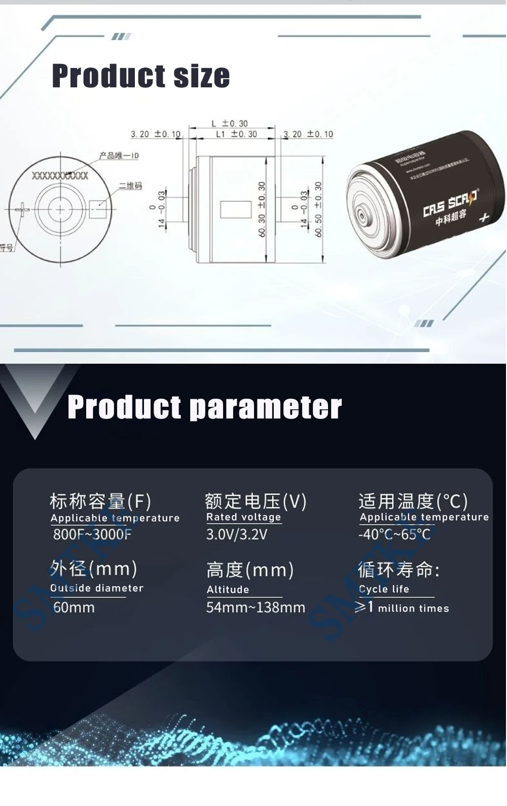 Schutzplatte Für 2.7V/2.85V Superkondensatoren - 180 Stück Set Mit Aktivem Balancer