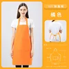 uniforme naranja