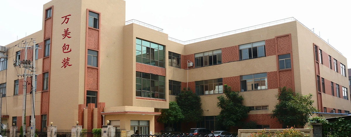 Hangzhou Wanmei Packaging Co., Ltd.