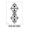WS-B1060