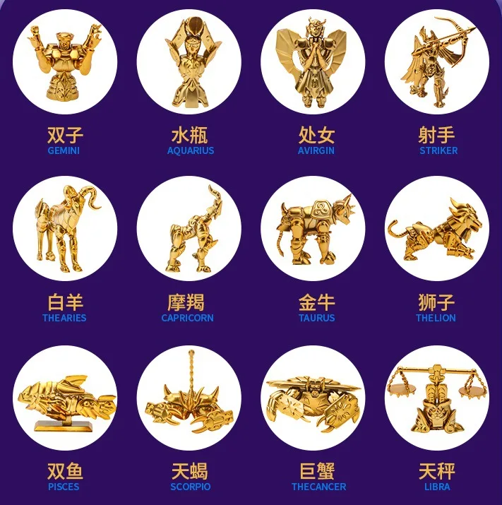 Bandai Saint Seiya Zodiac 12 Constellations Gold Saints Mini Figure set of  12