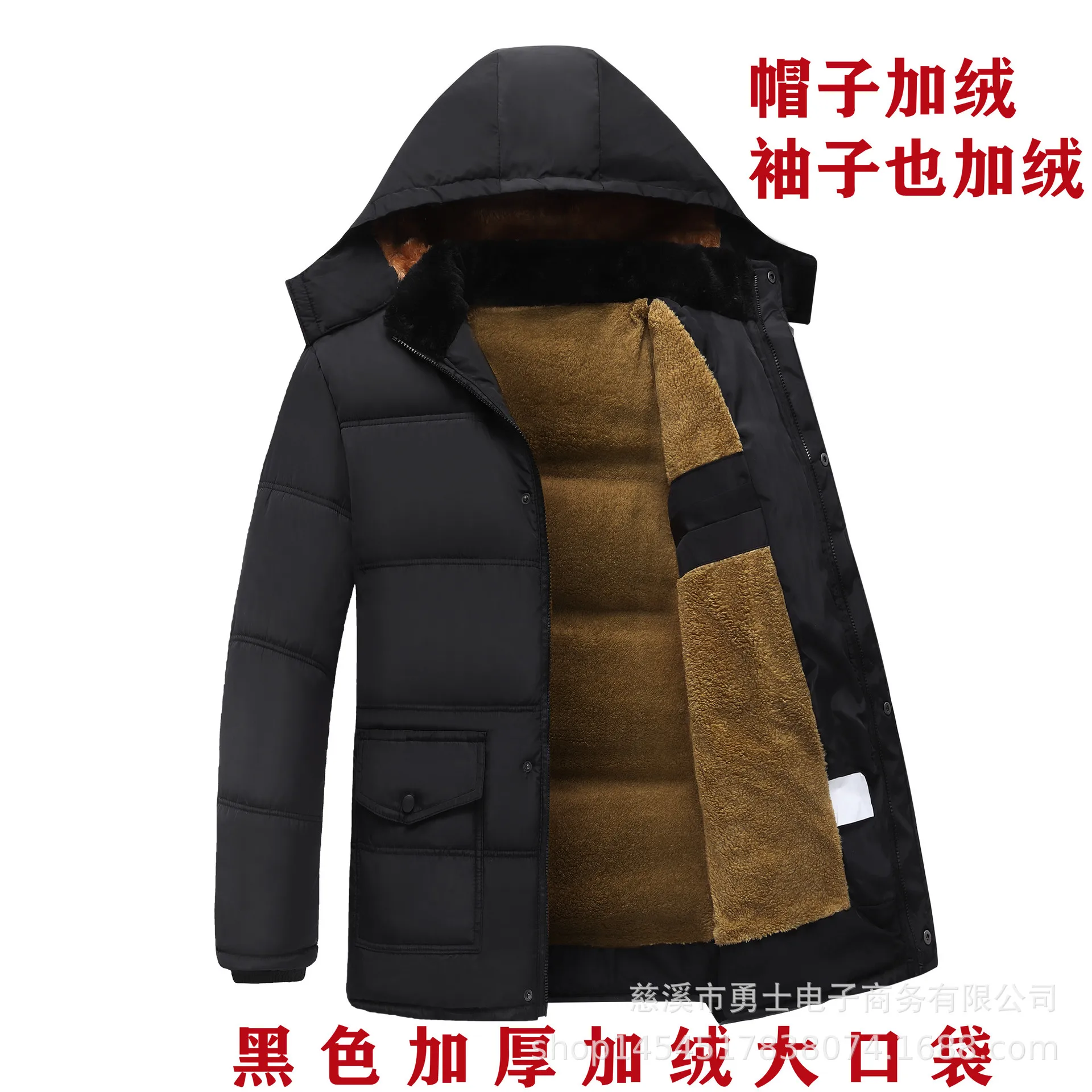 man jackets (4).jpg