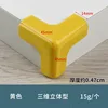 3D corner protectors (yellow)
