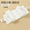 Oso Rosa [Funda de Almohada Individual + Extracción Bidireccional]