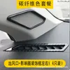 carbon fiber color