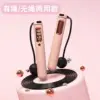 S18 Girly Pink (Rechargeable)