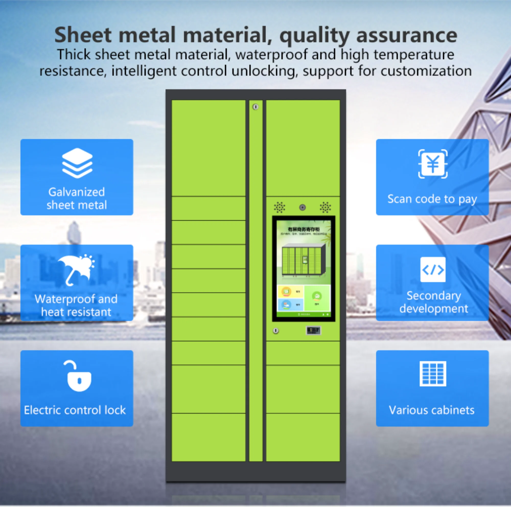 Smart parcel locker_08.png