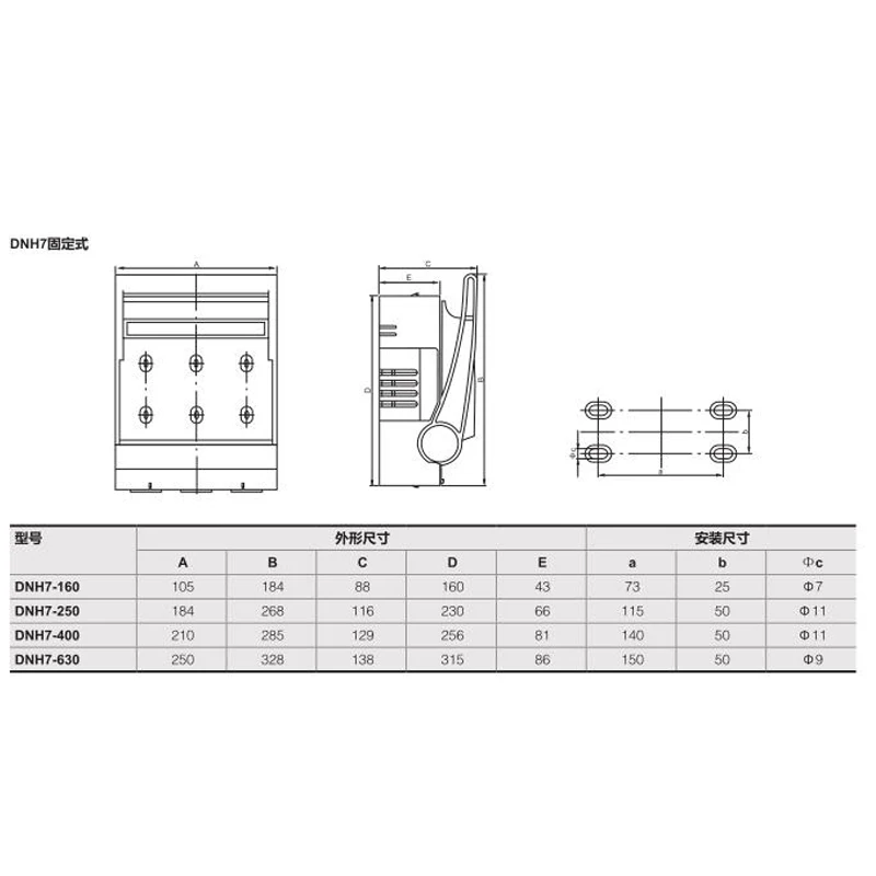 DNH7 NH Fixed Type Fuse Load Break Switch 250A