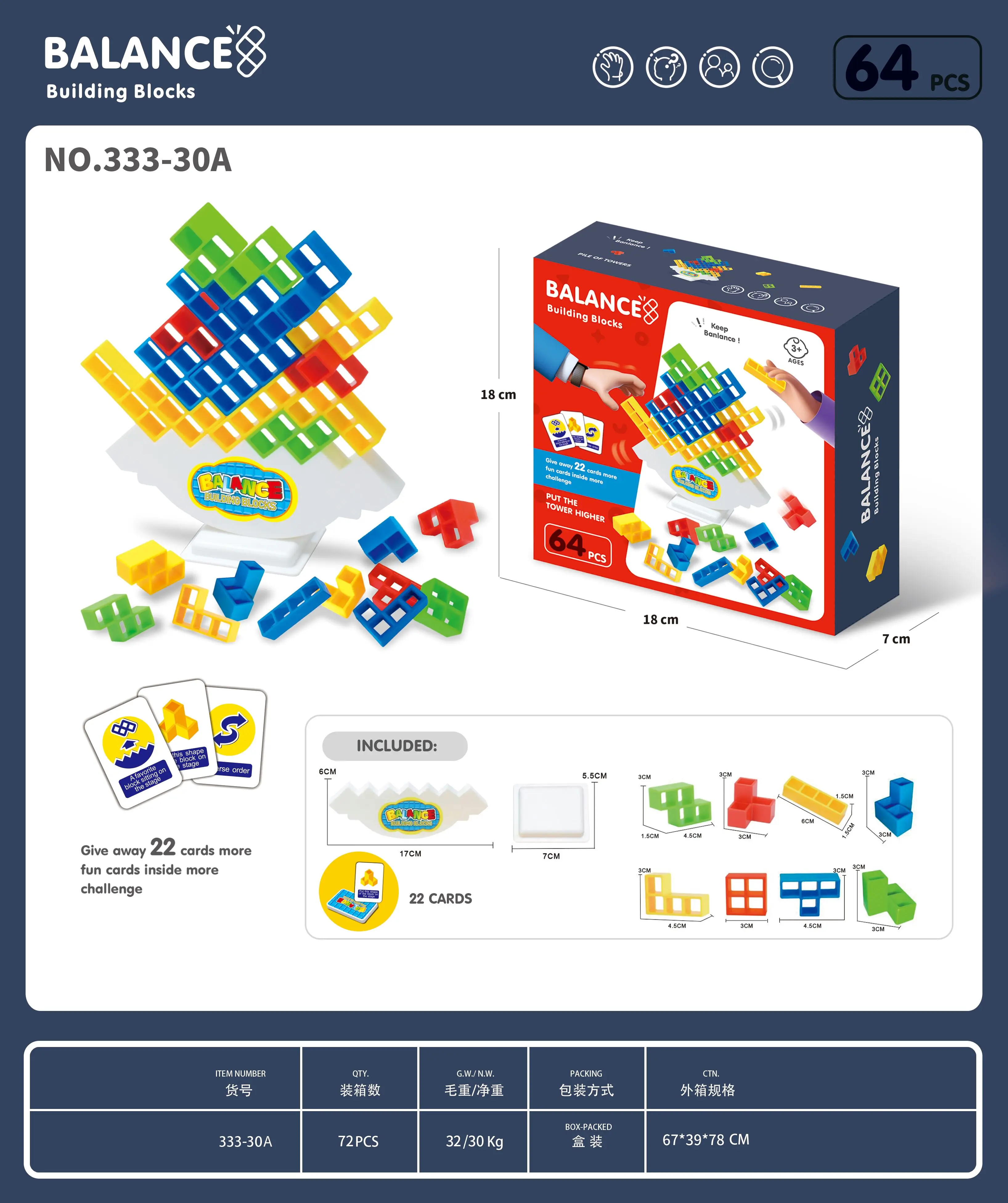 48 шт. игра в