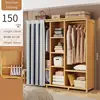 Striped style-150-43*160cm