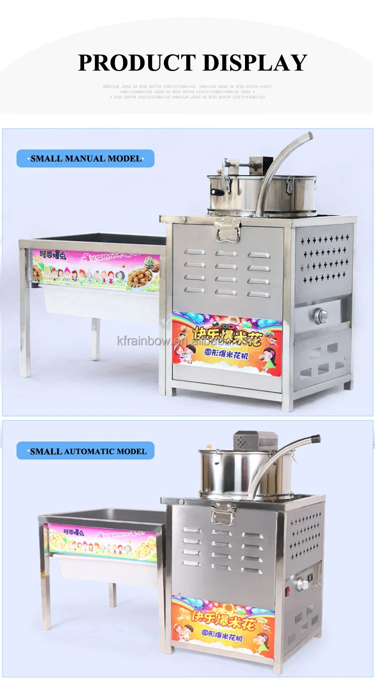 Best Price Round Caramel kettle type popcorn making machine